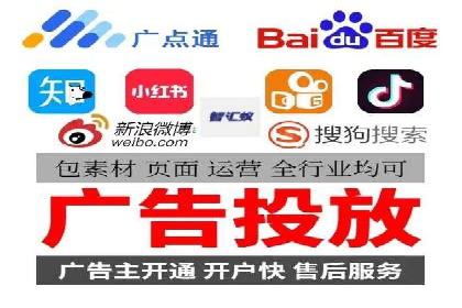 提升广告效果：SEM代理的秘诀