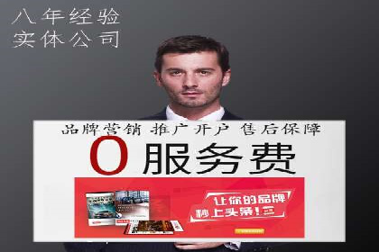 百度推广运营实战：中小企业如何突围