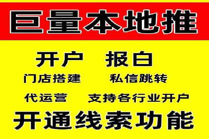 网络推广竞价策略解析与应用案例